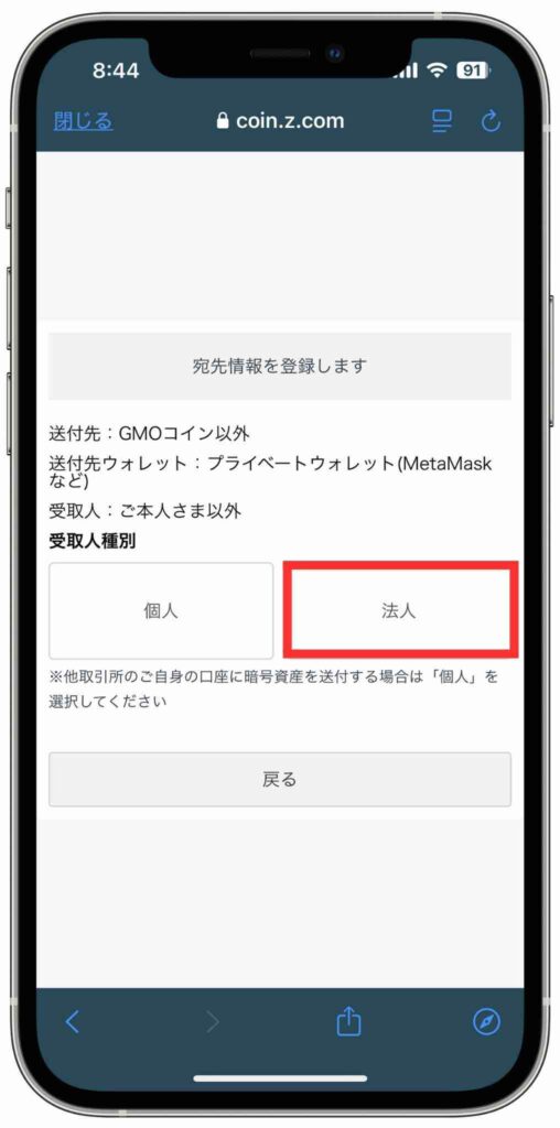 画像に alt 属性が指定されていません。ファイル名: bitlending22-508x1024.jpeg
